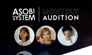 Asobisystem-audition.com thumbnail