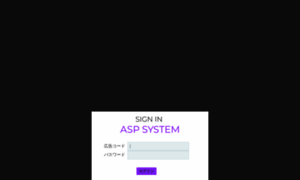 Asp-ipro-system.com thumbnail