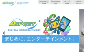Asp-net.co.jp thumbnail