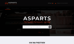 Asparts.com.ua thumbnail