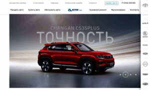 Aspec-auto.ru thumbnail