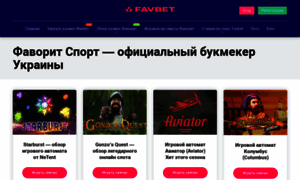 Aspekt-edu.kiev.ua thumbnail
