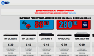 Aspentech.ru thumbnail