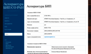 Aspirant.binm.ru thumbnail