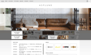 Asplund.co.jp thumbnail
