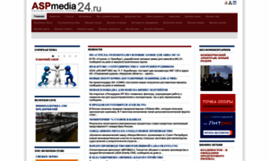 Aspmedia24.ru thumbnail