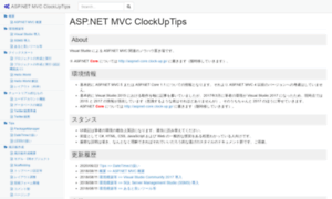 Aspnet-mvc.clock-up.jp thumbnail