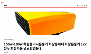 Aspoon.co.kr thumbnail