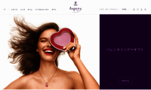 Asprey.jp thumbnail