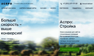 Aspro-demo.ru thumbnail