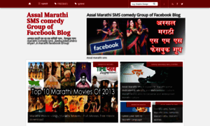Assal-marathi.blogspot.in thumbnail