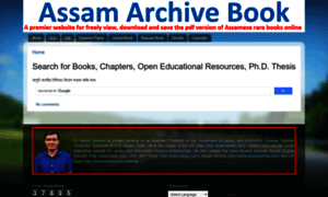 Assamarchive.com thumbnail