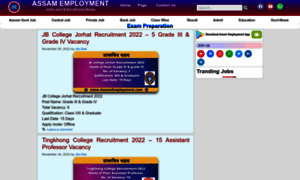 Assamemployment.com thumbnail
