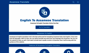 Assamesetranslate.in thumbnail