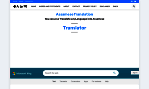 Assamesetranslation.in thumbnail