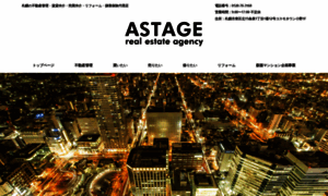 Astage-f.jp thumbnail