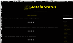Asteia-status.blogspot.al thumbnail