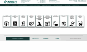 Asterion.ru thumbnail