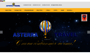 Asterra.com.ua thumbnail