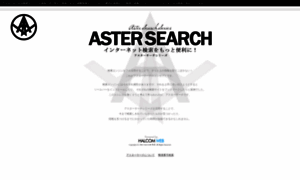 Astersearch.net thumbnail