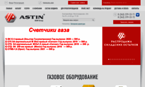 Astingroup.ru thumbnail