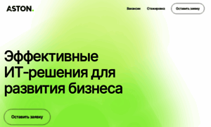 Astondevs.ru thumbnail