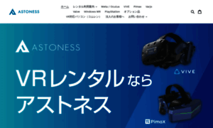 Astoness.com thumbnail