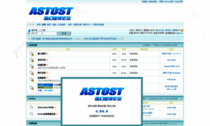 Astost.com thumbnail