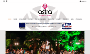 Astra-club.gr thumbnail