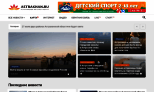 Astrakhan.su thumbnail