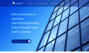 Astralit.ru thumbnail