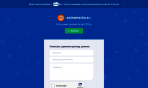 Astramedia.ru thumbnail