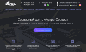 Astraservice.ru thumbnail