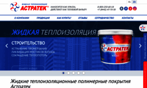 Astratek.ru thumbnail