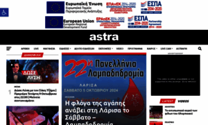 Astratv.gr thumbnail