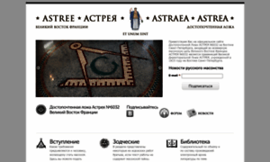 Astree.org thumbnail