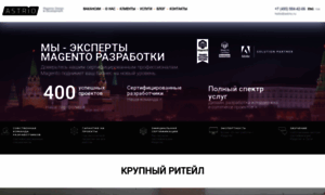 Astrio.ru thumbnail