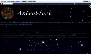 Astroblock.blogspot.com thumbnail
