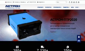 Astrohn.ru thumbnail