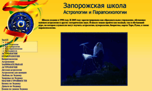 Astrolog.zp.ua thumbnail