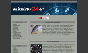 Astrology24.gr thumbnail