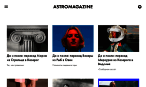 Astromagazine.ru thumbnail