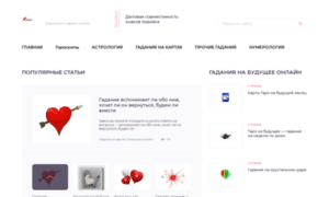 Astropad.ru thumbnail