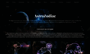 Astrozodiac.net thumbnail