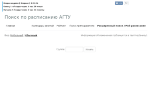 Astu-search.ru thumbnail