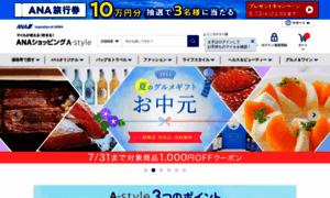 Astyle.jp thumbnail