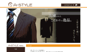 Astyleosaka.com thumbnail