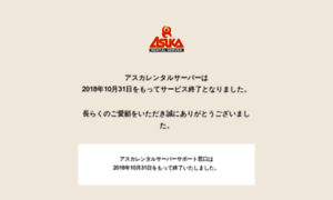 Asuka.jp thumbnail