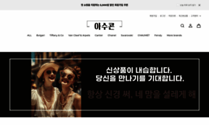 Asukon.co.kr thumbnail