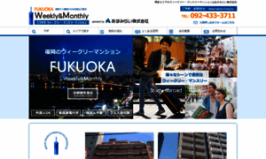 Asumirai-fukuoka-weekly.com thumbnail
